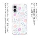 【TPU】春花＆夏花 ピンク＆ブルー