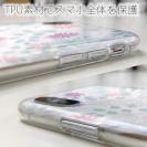 【TPU】春花＆夏花 ピンク＆ブルー