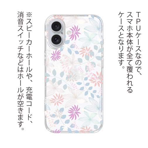 【TPU】春花＆夏花 ピンク＆ブルー