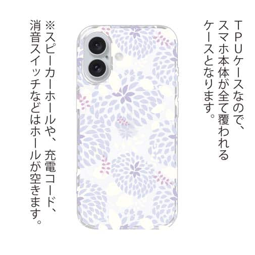 【TPU】春花＆夏花 パープル＆ライトブルー