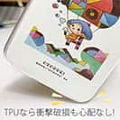 オトッペ【TPU】水彩 ウィンディ（気球）