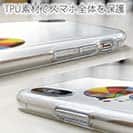 オトッペ【TPU】水彩 ウィンディ（気球）