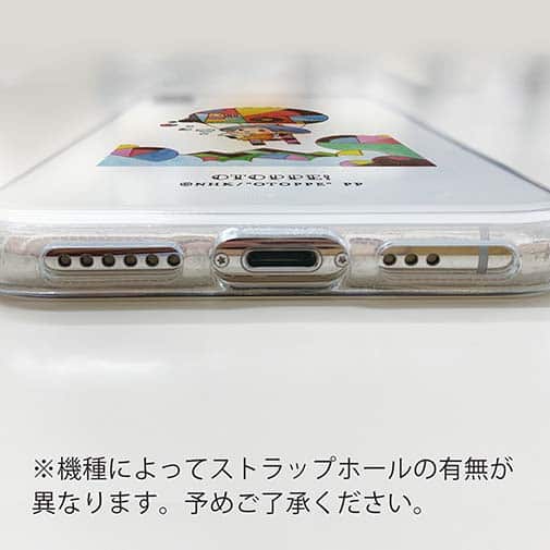 オトッペ【TPU】水彩 ウィンディ（気球）