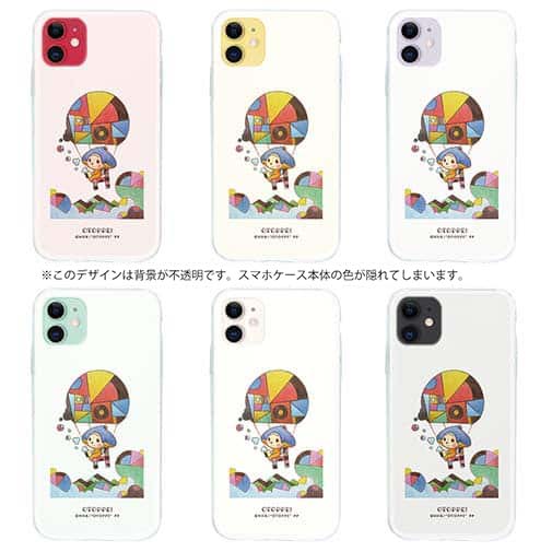 オトッペ【TPU】水彩 ウィンディ（気球）