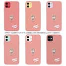 オトッペ【TPU】プチプチ シーナ