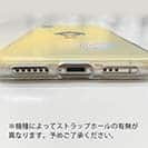 オトッペ【TPU】プチプチ ウィンディ