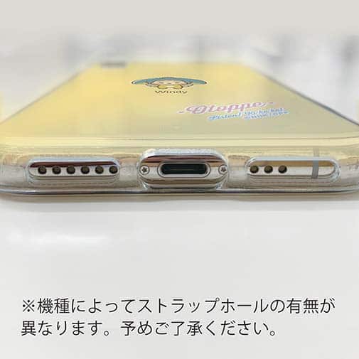 オトッペ【TPU】プチプチ ウィンディ