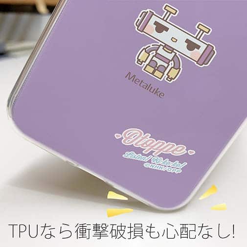 オトッペ【TPU】プチプチ メタルク