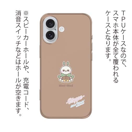 オトッペ【TPU】プチプチ ウッドウッド
