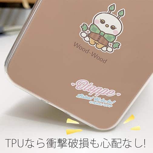 オトッペ【TPU】プチプチ ウッドウッド