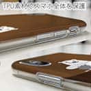 【TPU】コーヒー注ぐシロクマさん(wakat)