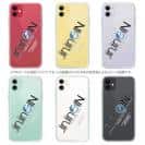 球磨焼酎【TPU】クラフトジン jin jin GIN