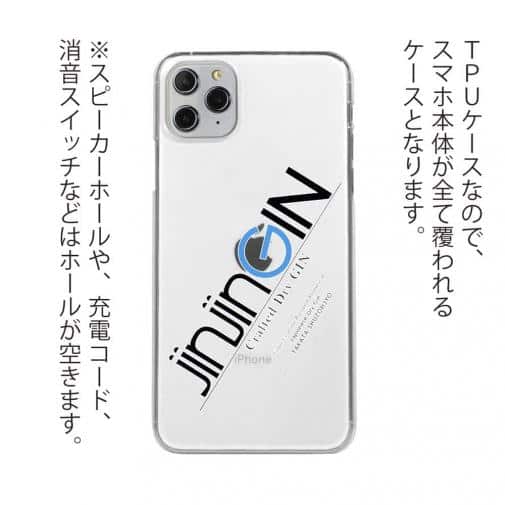 球磨焼酎【TPU】クラフトジン jin jin GIN