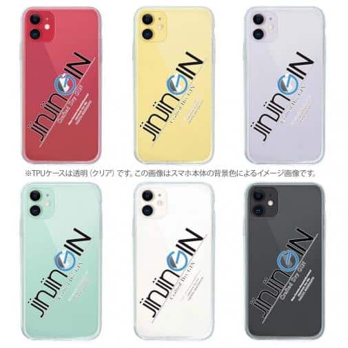 球磨焼酎【TPU】クラフトジン jin jin GIN