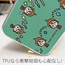 オトッペ【TPU】おくちディスコ シーナ