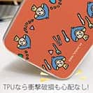 オトッペ【TPU】おくちディスコ ウィンディ