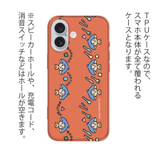 オトッペ【TPU】おくちディスコ ウィンディ
