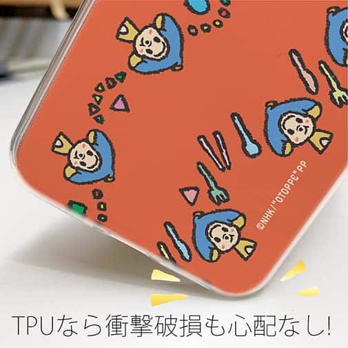 オトッペ【TPU】おくちディスコ ウィンディ