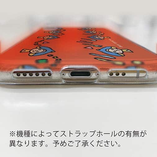 オトッペ【TPU】おくちディスコ ウィンディ