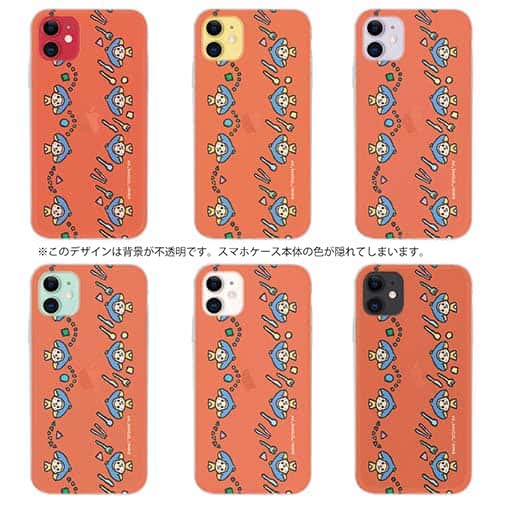 オトッペ【TPU】おくちディスコ ウィンディ