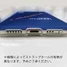 オトッペ【TPU】おくちディスコ ドライブ（青）