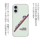 オトッペ【TPU】おくちディスコ ドライブ（緑）