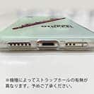 オトッペ【TPU】おくちディスコ ドライブ（緑）