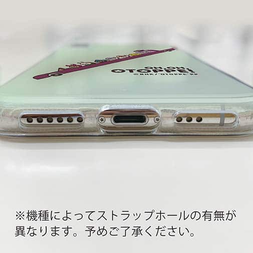 オトッペ【TPU】おくちディスコ ドライブ（緑）