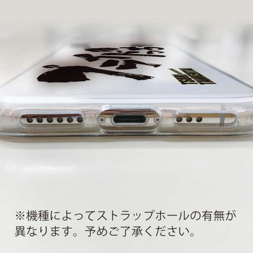 釣り探検隊【TPUケース】プライドっちゃ