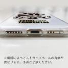 釣り探検隊【TPUケース】グレはおるで