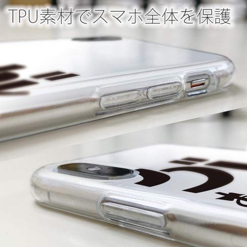 釣り探検隊【TPUケース】グレはおるで