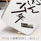 釣り探検隊【TPUケース】おっさん少年