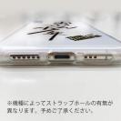 釣り探検隊【TPUケース】おっさん少年