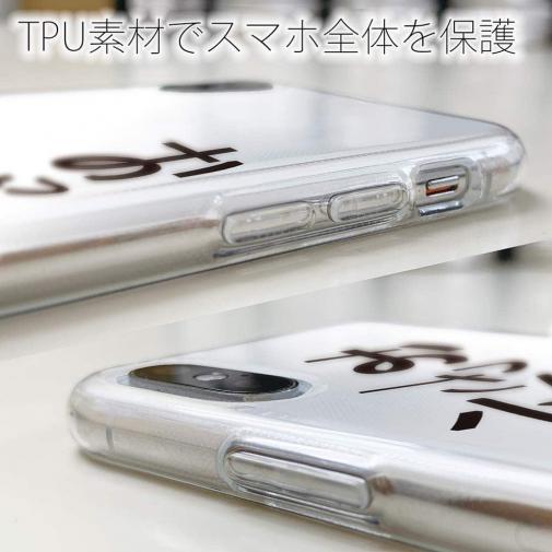 釣り探検隊【TPUケース】おっさん少年