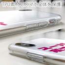 釣り探検隊【TPUケース】スーパーボナ子