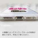 釣り探検隊【TPUケース】スーパーボナ子