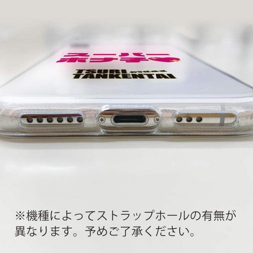 釣り探検隊【TPUケース】スーパーボナ子