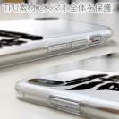 釣り探検隊【TPUケース】一投一尾byおっさん少年