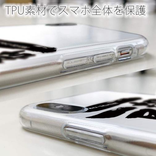 釣り探検隊【TPUケース】一投一尾byおっさん少年