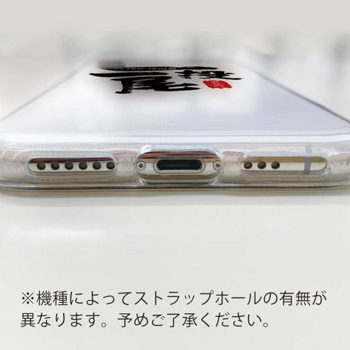 釣り探検隊【TPUケース】一投一尾byおっさん少年