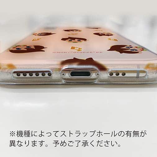 オトッペ【TPU】Adventure シーナ