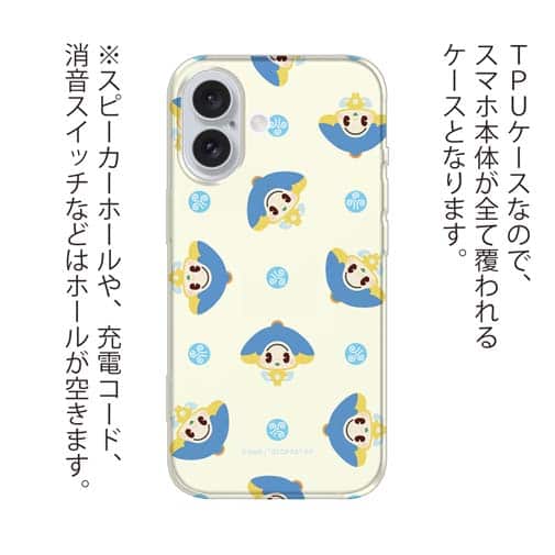 オトッペ【TPU】Adventure ウィンディ