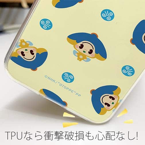 オトッペ【TPU】Adventure ウィンディ