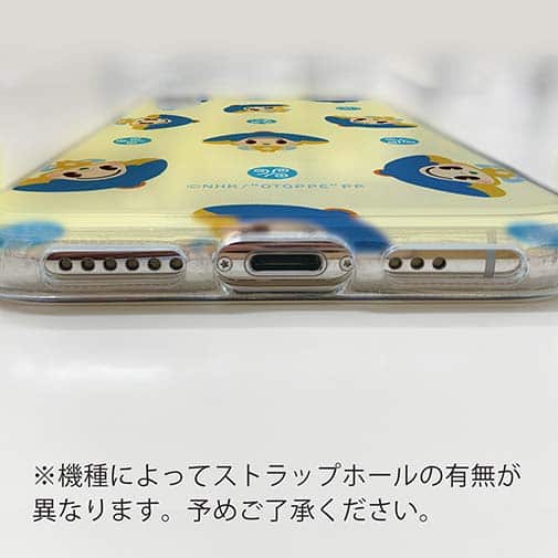 オトッペ【TPU】Adventure ウィンディ