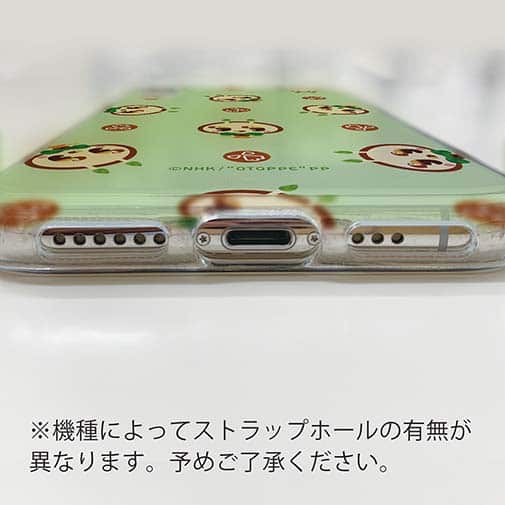 オトッペ【TPU】Adventure ウッドウッド