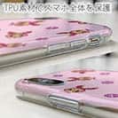 オトッペ【TPU】Adventure カットン