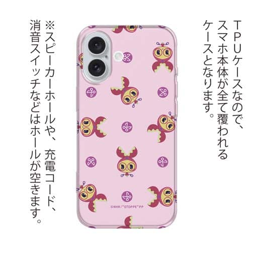 オトッペ【TPU】Adventure カットン