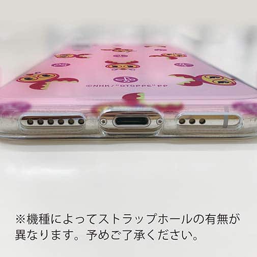 オトッペ【TPU】Adventure カットン