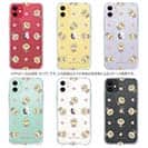 オトッペ【TPU】プチプチ エレキー＆ピコル