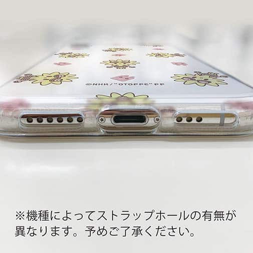 オトッペ【TPU】プチプチ エレキー＆ピコル